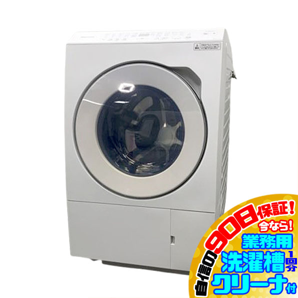 Panasonic ななめドラム洗濯乾燥機 左開き NA-LX113AL-W （マット