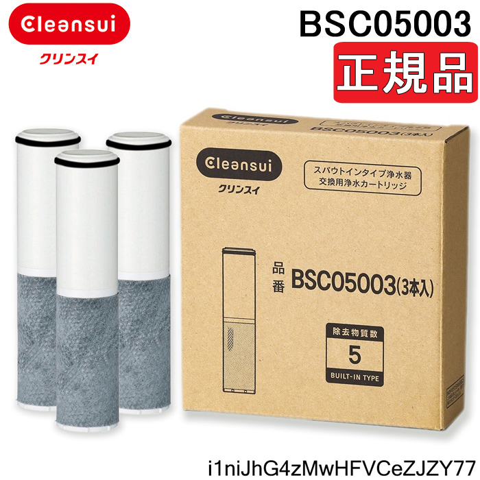 Panasonic パナソニック アルカリイオン製水器用交換カートリッジ TK