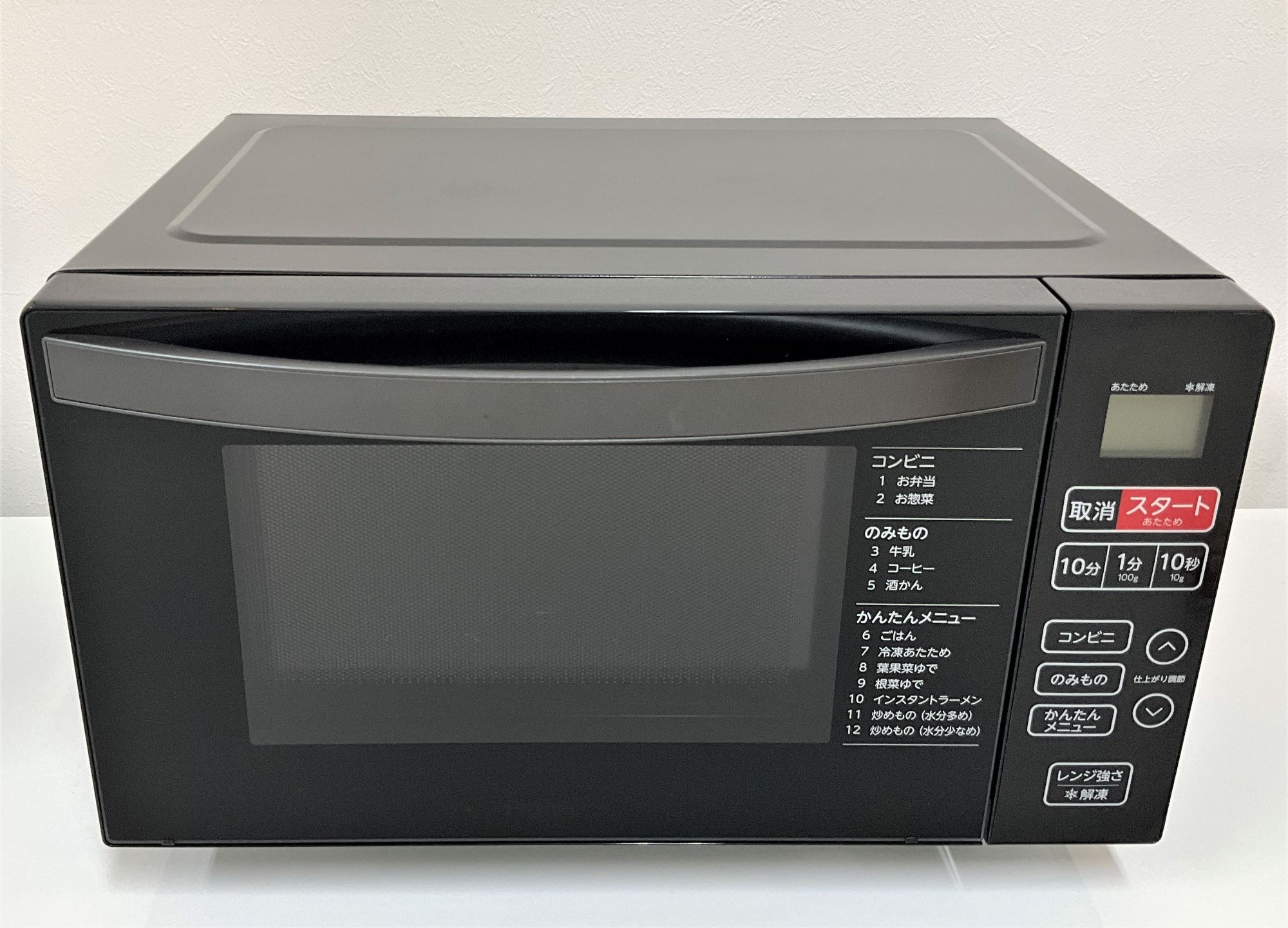 Haier ハイアール 電子レンジ KS-MW22F18-BK（ブラック