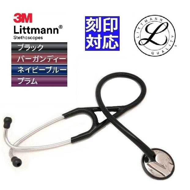 3M 3M リットマン クラシックIII 5627 （バーガンディ） 聴診器 - 最
