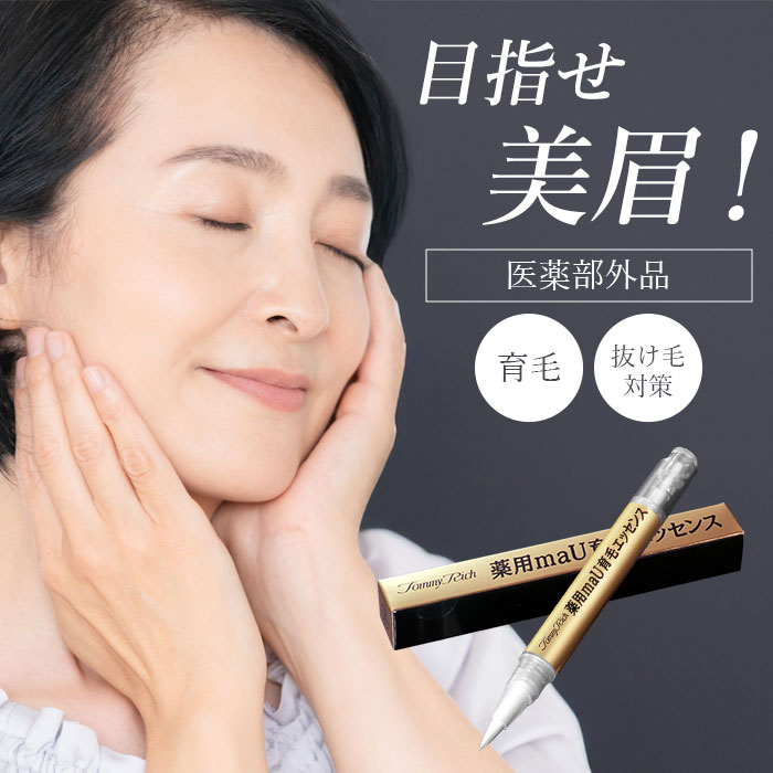 CHANEL スティロ スルスィル ウォータープルーフ 0.27g （804 ブロン