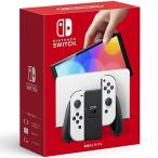 任天堂 Nintendo Switch 有機ELモデル ホワイト Nintendo Switch