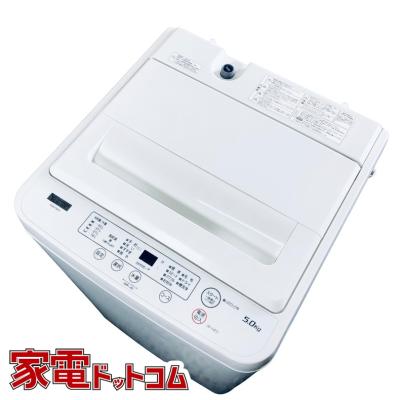 yselect 洗濯機本体｜洗濯機｜生活家電｜家電 おすすめ人気商品一覧