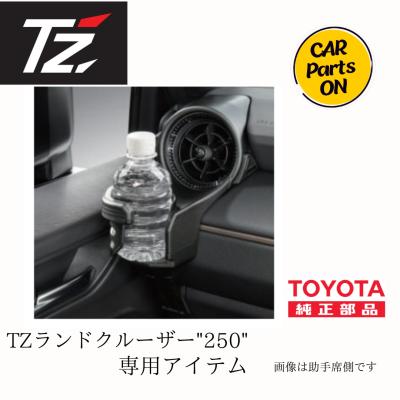 Tz（トヨタ）のおすすめ人気商品一覧 通販 - Yahoo!ショッピング