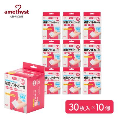 滅菌ガーゼ30cm×30cmのおすすめ人気商品一覧 通販 - Yahoo!ショッピング