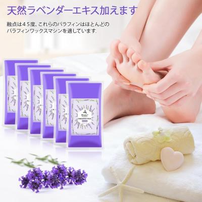 セラバス パラフィンパックのおすすめ人気商品一覧 通販 - Yahoo