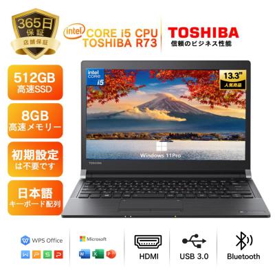 i7第8世代（TOSHIBA／Windowsノート）｜ノートパソコン | スマホ