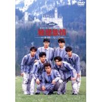 光GENJI DVDのおすすめ人気商品一覧 通販 - Yahoo!ショッピング