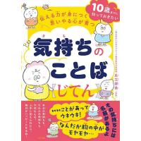 足立育朗 波動商品のおすすめ人気商品一覧 通販 - Yahoo!ショッピング