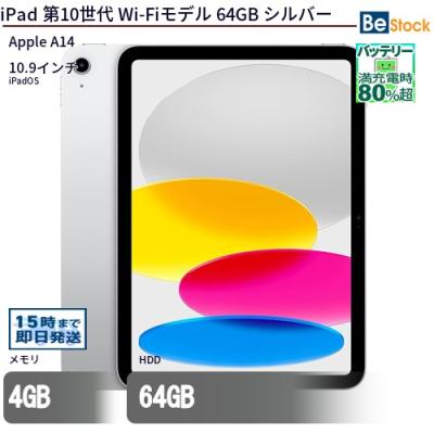 ipad第10世代のおすすめ人気商品一覧 通販 - Yahoo!ショッピング