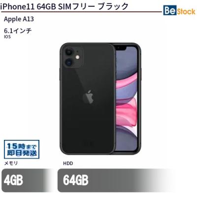iphone11のおすすめ人気商品一覧 通販 - Yahoo!ショッピング