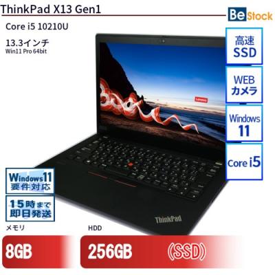 thinkpad x13（Windowsノート）｜ノートパソコン | スマホ、タブレット