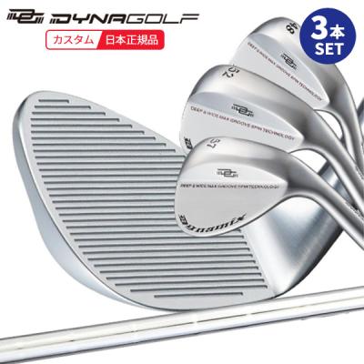 ウェッジ セット 3本のおすすめ人気商品一覧 通販 - Yahoo!ショッピング