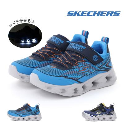 スケッチャーズ 光る靴 20cmのおすすめ人気商品一覧 通販 - Yahoo