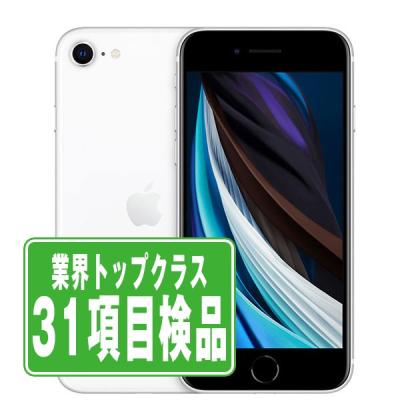 iPhone SE（第2世代） スマホ｜スマホ、タブレット、パソコン おすすめ