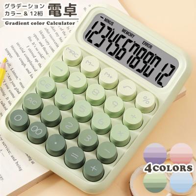 単4電池（電卓）｜文具、ステーショナリー | キッチン、日用品、文具