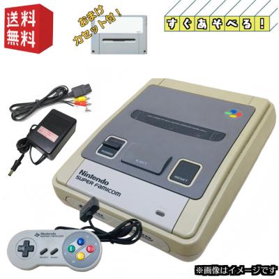 スーパーファミコン本体｜スーパーファミコン｜テレビゲーム｜ゲーム