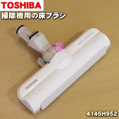 vc-cl410（TOSHIBA）のおすすめ人気商品一覧 通販 - Yahoo!ショッピング