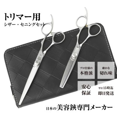 トリミング シザー ブレンダーのおすすめ人気商品一覧 通販 - Yahoo