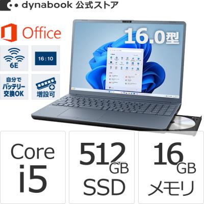 ノートパソコン office付き 新品 i5 ssd搭載のおすすめ人気商品一覧