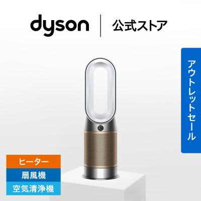 dyson Pure hot COOL hp04のおすすめ人気商品一覧 通販 - Yahoo