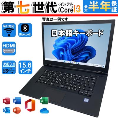 NEC ノートパソコン本体（CPU種類：Core i3）｜スマホ、タブレット