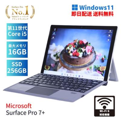surface pro7+（Windowsタブレット本体）｜タブレットPC | スマホ