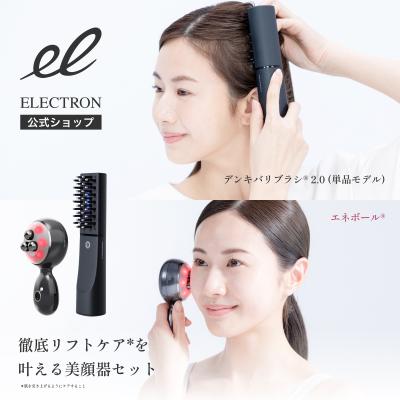 ELECTRON 公式Yahoo!ショッピング店 - エネボール｜Yahoo!ショッピング