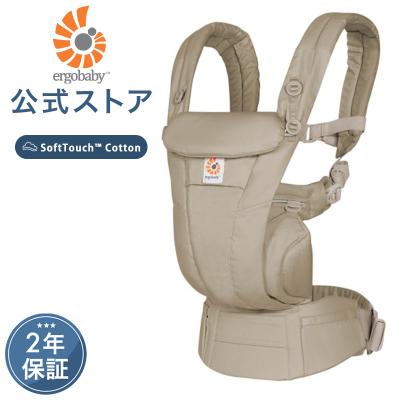 エルゴベビー公式 Yahoo!ショッピング店 - OMNI Dream(オムニ ドリーム