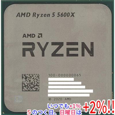 ryzen 5 5600xのおすすめ人気商品一覧 通販 - Yahoo!ショッピング