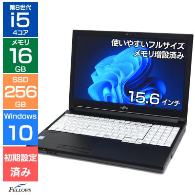 ノートパソコン テンキー付き（LIFEBOOK）のおすすめ人気商品一覧 通販