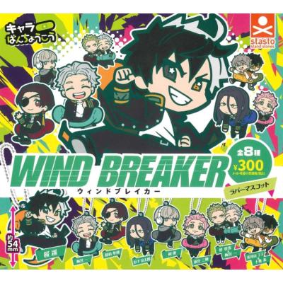 wind breaker ちびぐるみのおすすめ人気商品一覧 通販 - Yahoo