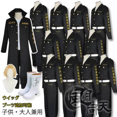 白バイ 制服 コスプレ（コスプレ衣装） | 楽器、手芸、コレクション の