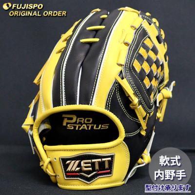 大人用 ZETT 軟式グローブ 内野手用 イエロー 大人用 ZETT 軟式