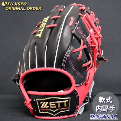 ゼット 軟式グローブ（色：ピンク系）｜グローブ｜野球｜スポーツ