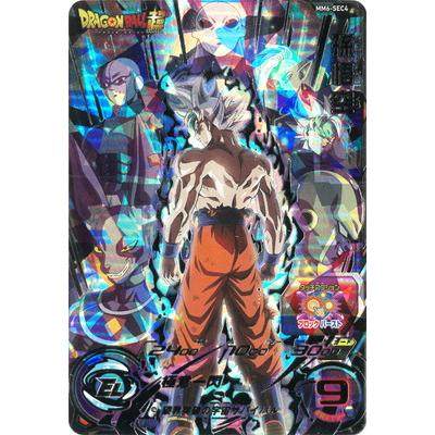 ドラゴンボールヒーローズ悟空4のおすすめ人気商品一覧 通販 - Yahoo