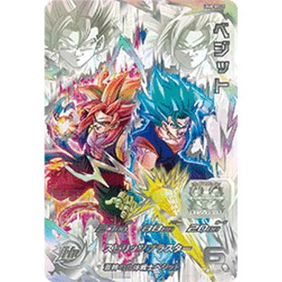 ドラゴンボールヒーローズのおすすめ人気商品一覧 通販 - Yahoo