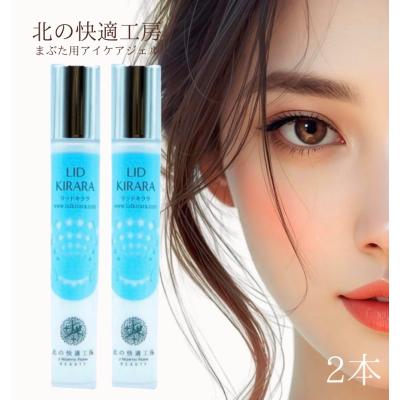 リッドキララのおすすめ人気商品一覧 通販 - Yahoo!ショッピング