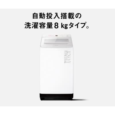 全自動洗濯機 8kg（Panasonic）（洗濯槽：縦型）のおすすめ人気商品