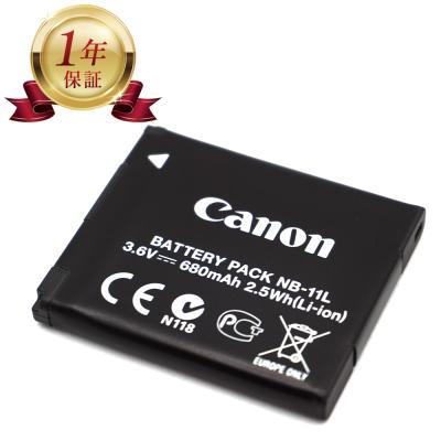 ixy650（デジカメ用バッテリー）｜コンパクトデジタルカメラ｜カメラ