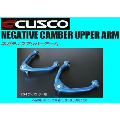 jzx100 リアアッパーアーム（クスコ）のおすすめ人気商品一覧 通販