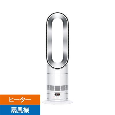 Dyson セラミックファンヒーター｜ファンヒーター｜冷暖房器具、空調