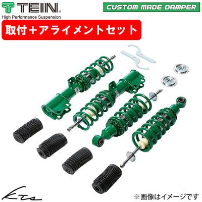 ワゴンR MH21S 車高調（TEIN／自動車 足回り、サスペンション