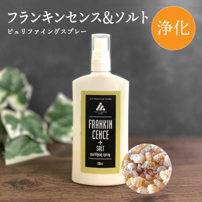 浄化スプレー金運のおすすめ人気商品一覧 通販 - Yahoo!ショッピング