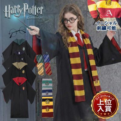usj ハリーポッター ローブのおすすめ人気商品一覧 通販 - Yahoo