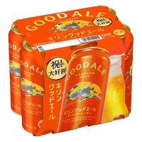 LOHACO - ビール キリンビール グッドエール 500ml 缶 6本
