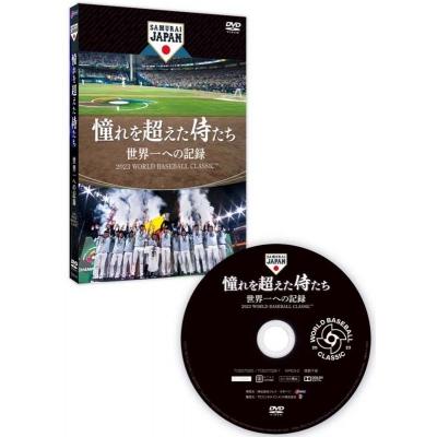 wbc dvdのおすすめ人気商品一覧 通販 - Yahoo!ショッピング