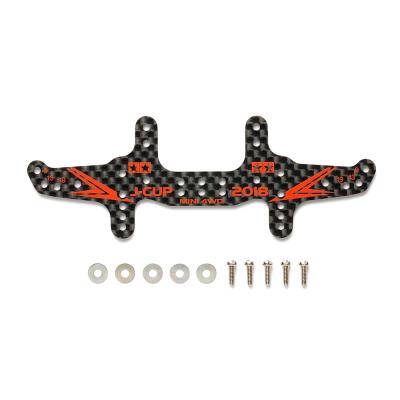 ミニ四駆 カーボン リヤステーのおすすめ人気商品一覧 通販 - Yahoo