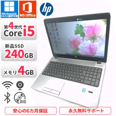 hp probook 450 g1のおすすめ人気商品一覧 通販 - Yahoo!ショッピング