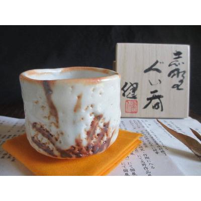 織部の器 千瓢 - 源九郎窯/加藤健｜Yahoo!ショッピング